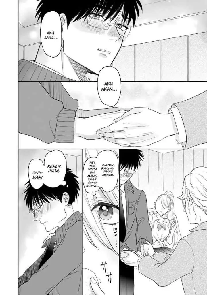 Aekanaru chapter 19 halaman 12