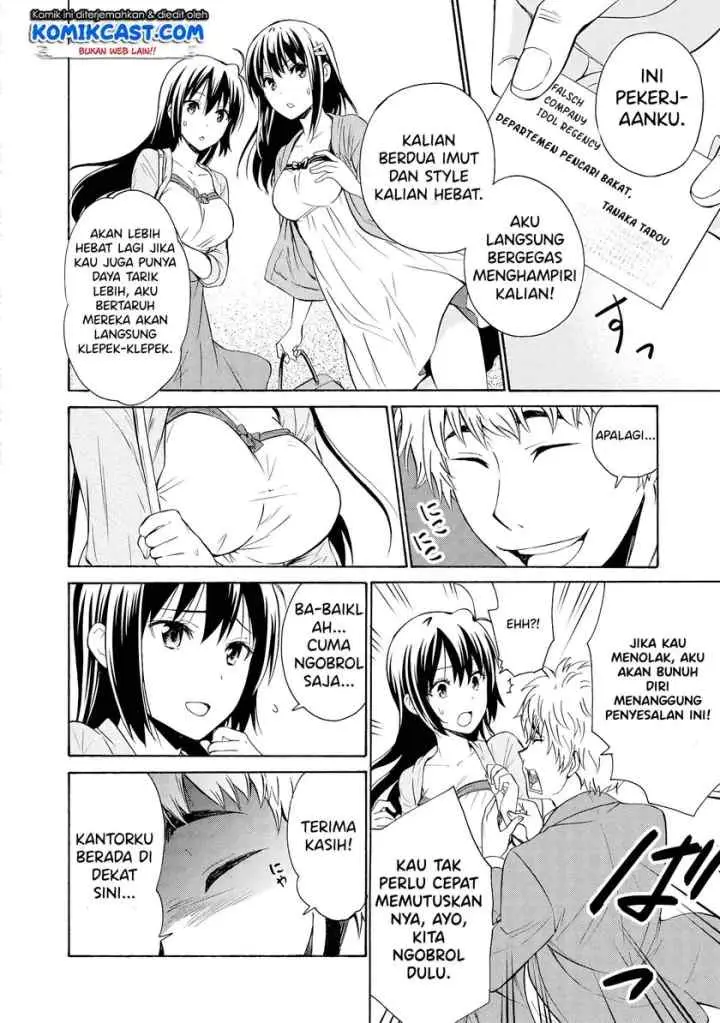 Akuyaku Ouji wa Koi ga Dekinai chapter 5.5 halaman 4