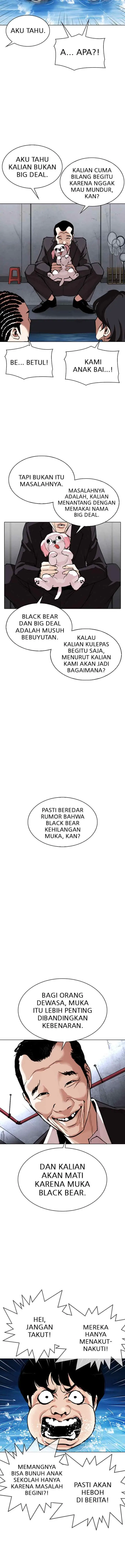 Lookism chapter 305 halaman 11
