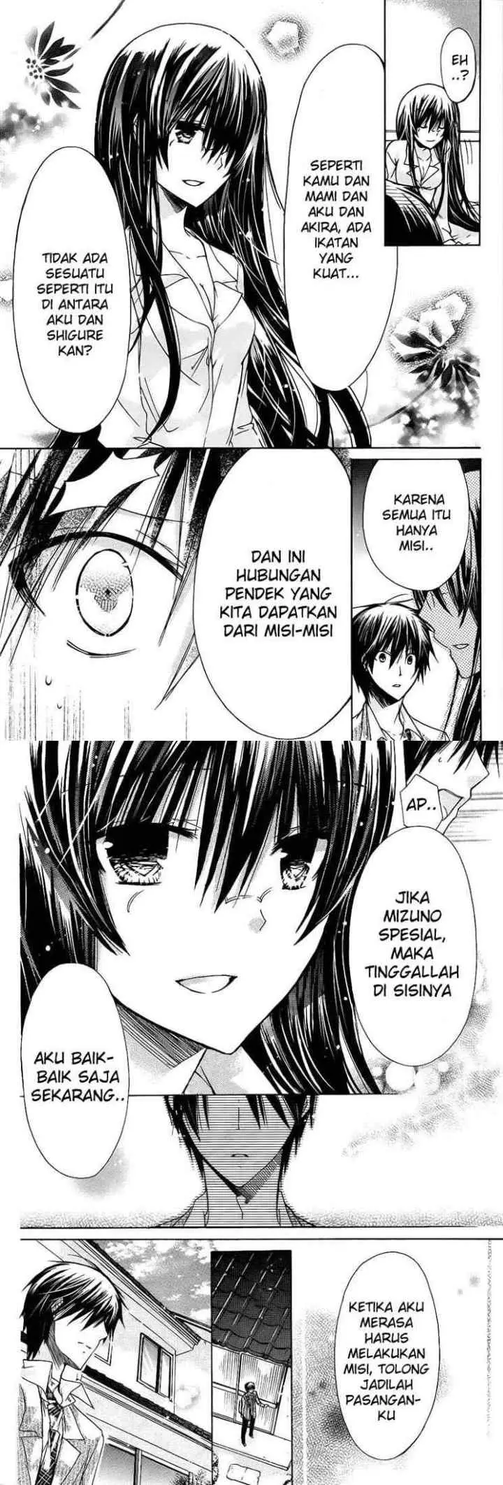 Watashi ni xx Shinasai! chapter 22 halaman 15