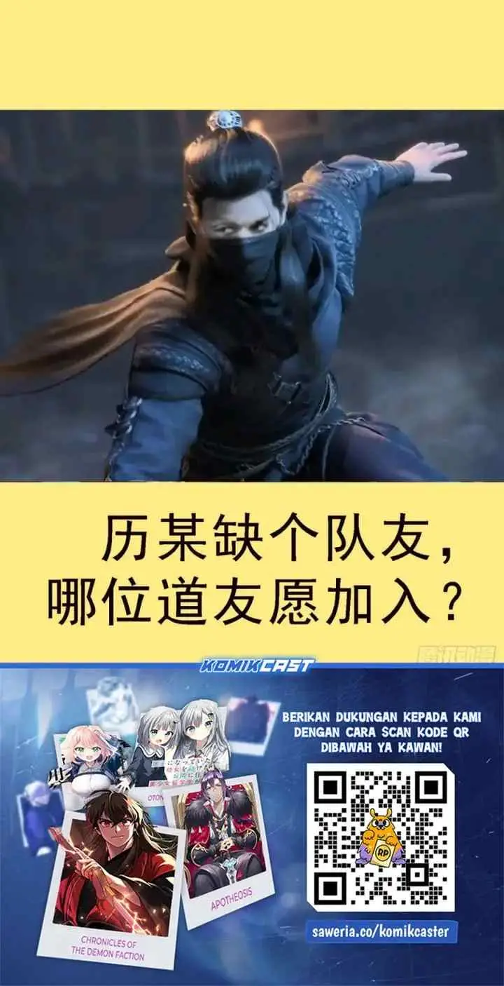 Iron Ladies chapter 558 halaman 13