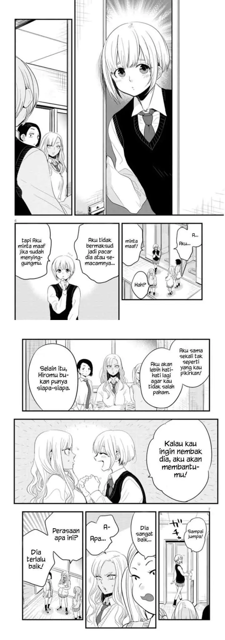 At That Time, The Battle Began chapter 1 halaman 5