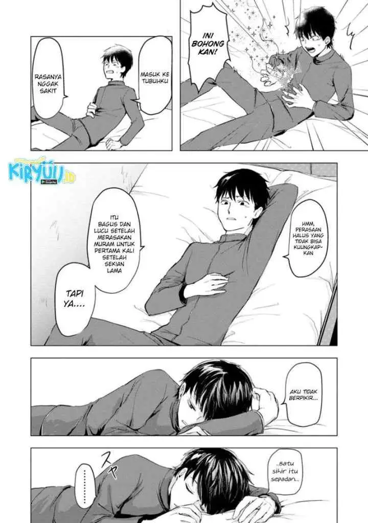 Ano Hi Chikyuu ni Dungeon ga Shutsugen Shita chapter 2.2 halaman 4