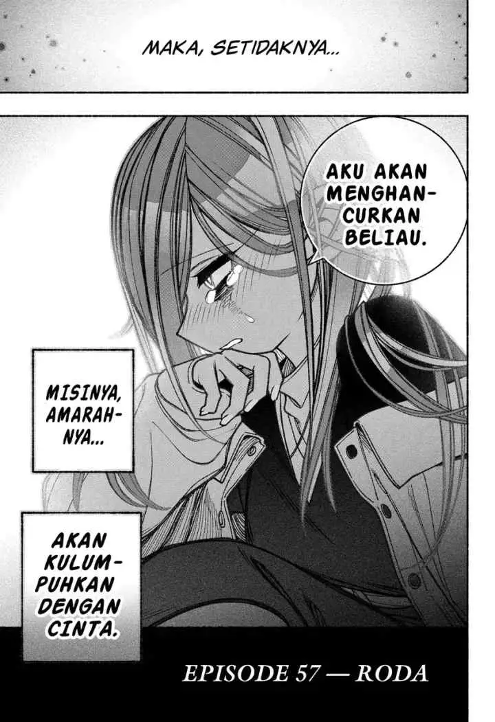 Exorcist wo Otosenai chapter 57 halaman 11