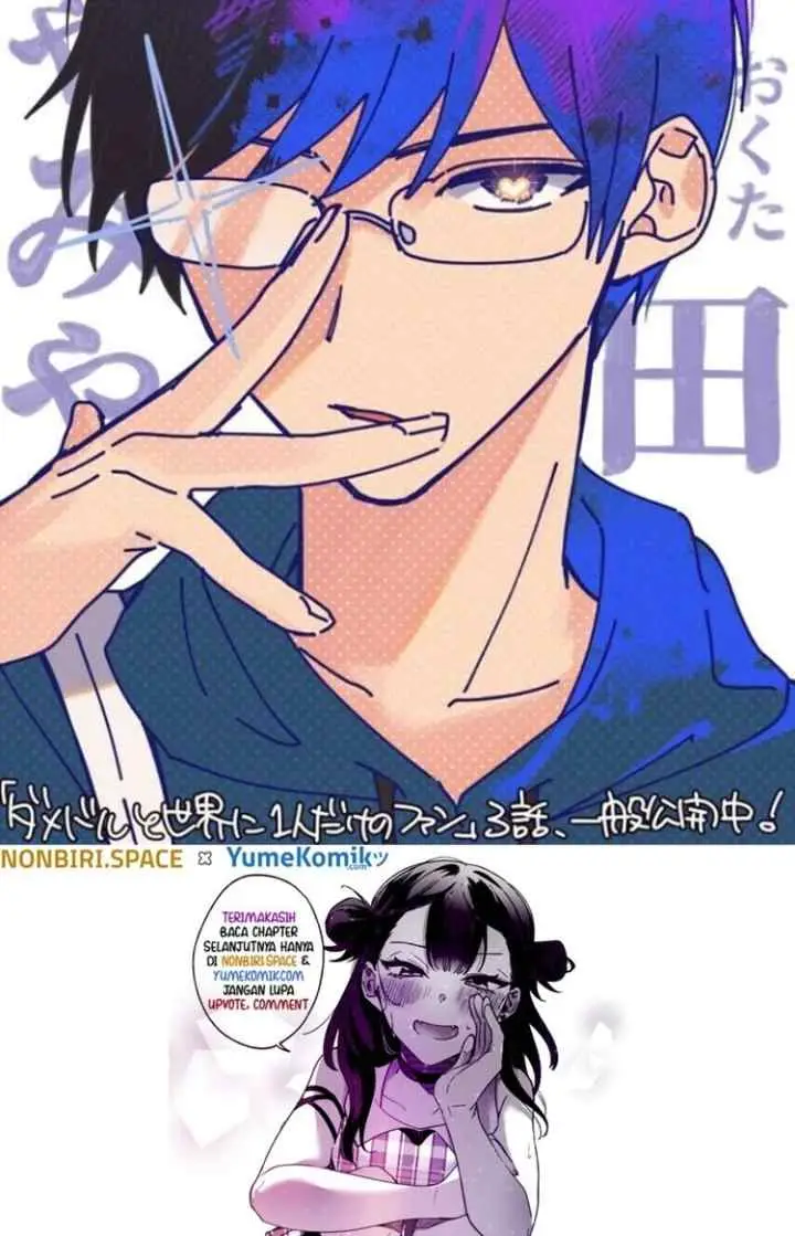 Damedol to Sekai ni Hitori Dake no Fan chapter 9 halaman 20