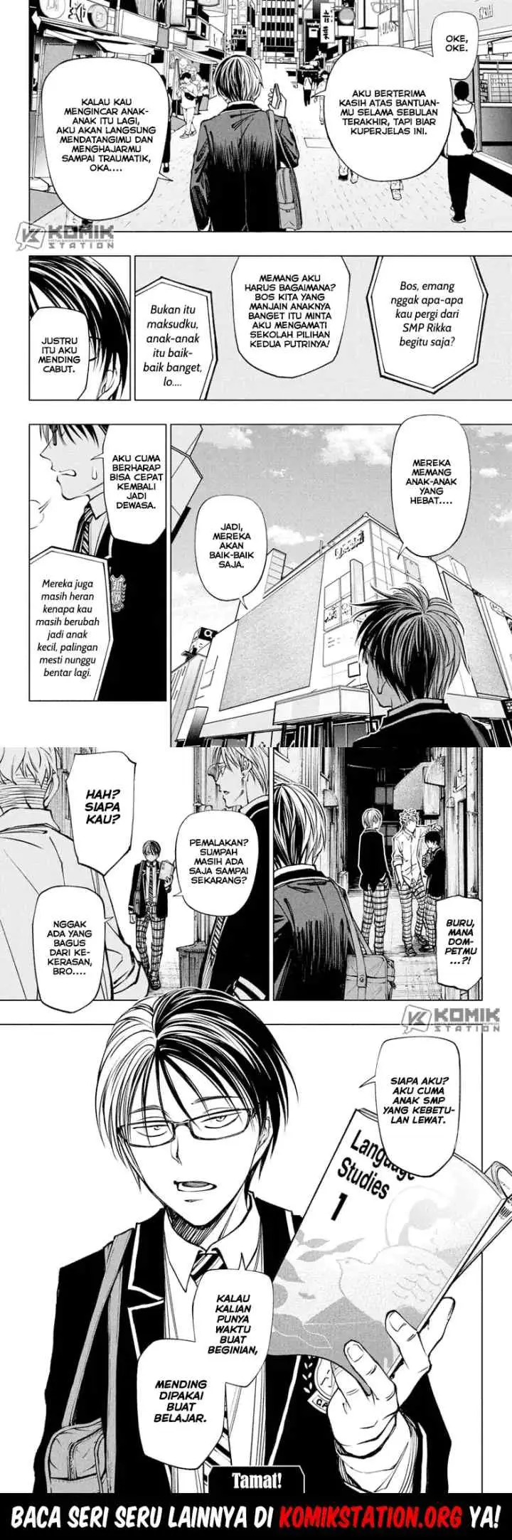 Kill Blue chapter 115 halaman 11