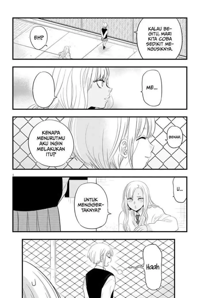 At That Time, The Battle Began chapter 5 halaman 5