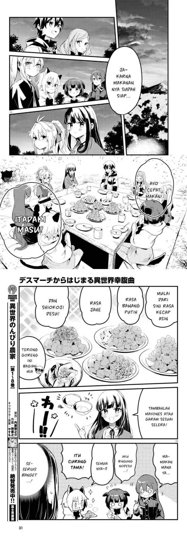 Death March Kara Hajimaru Isekai Kofuku Kyoku chapter 1 halaman 9