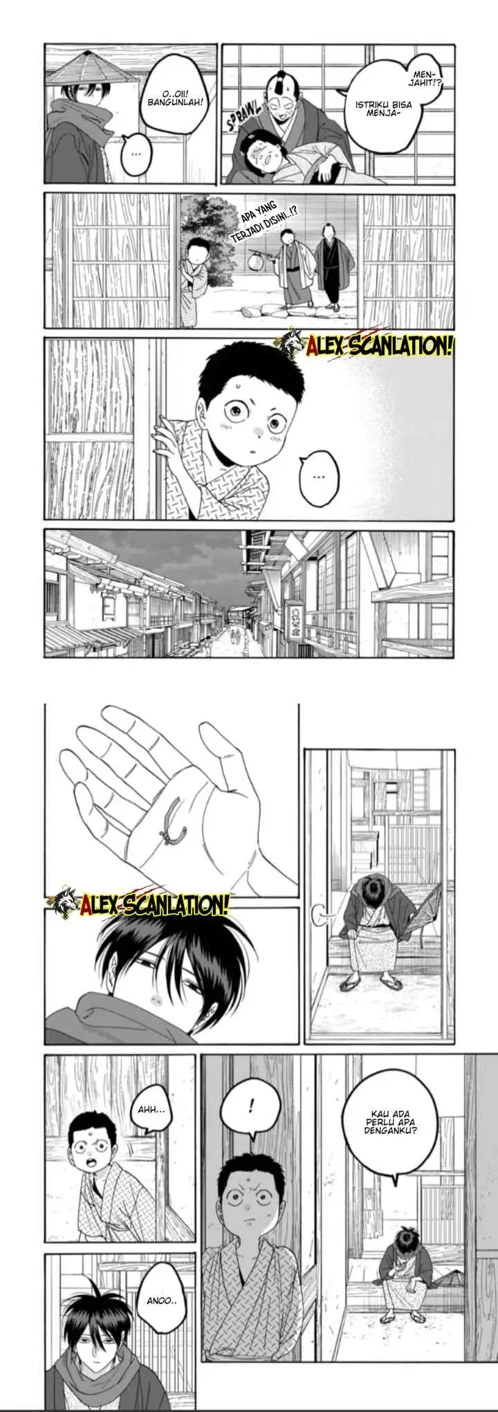Hotaru no Yomeiri chapter 79.1 halaman 4