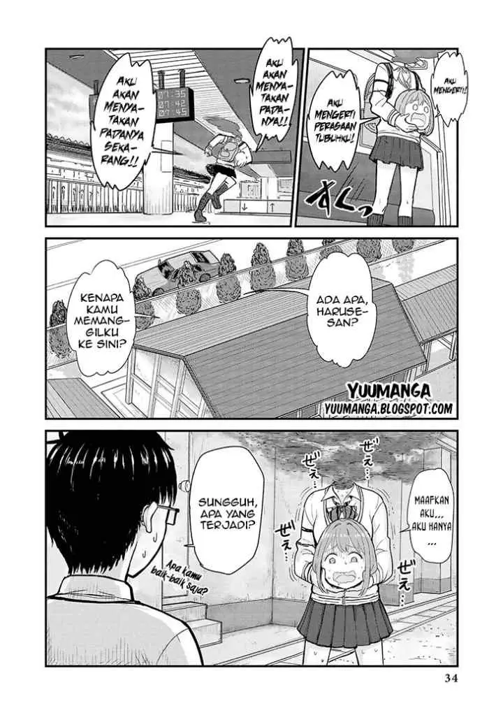 Jingai no Yome to Icha Icha suru - Anthology Comic chapter 2 halaman 15