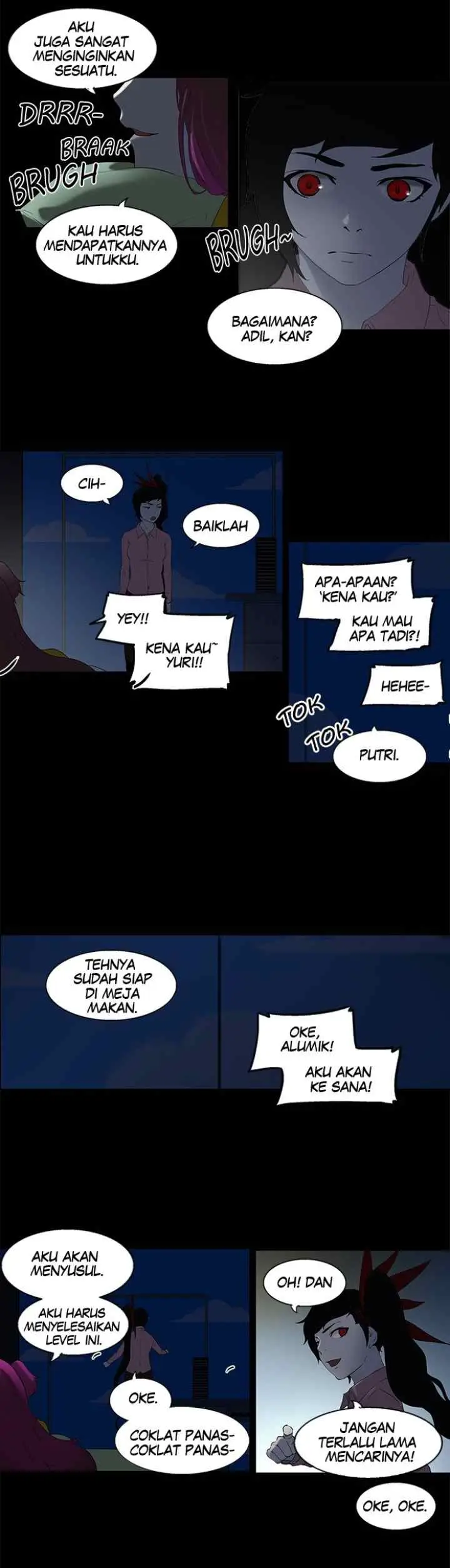 Tower of God chapter 79 halaman 12