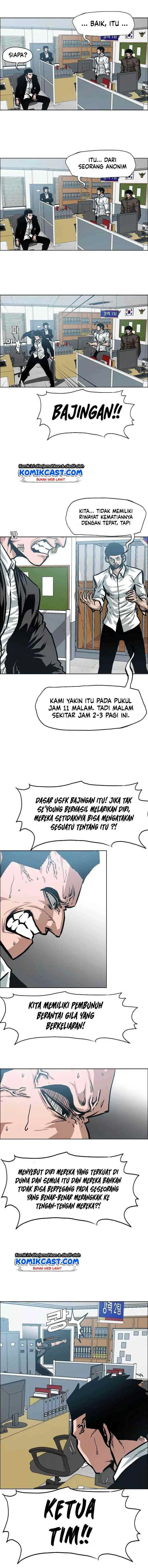 Rooftop Sword Master chapter 36 halaman 14