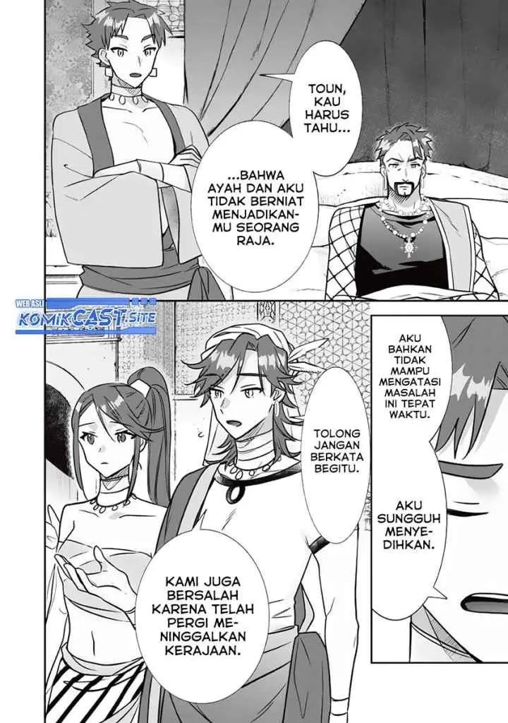 Jimina Ken Sei Wa Sore Demo Saikyoudesu chapter 77 halaman 4