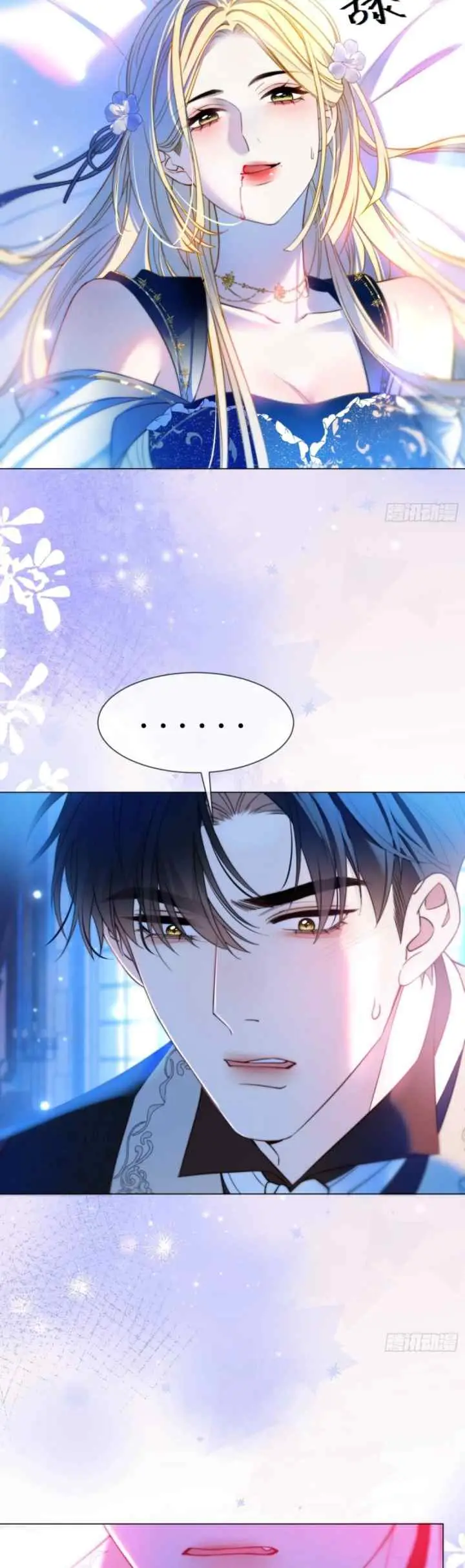 The Secret Game of Nobles chapter 79 halaman 13