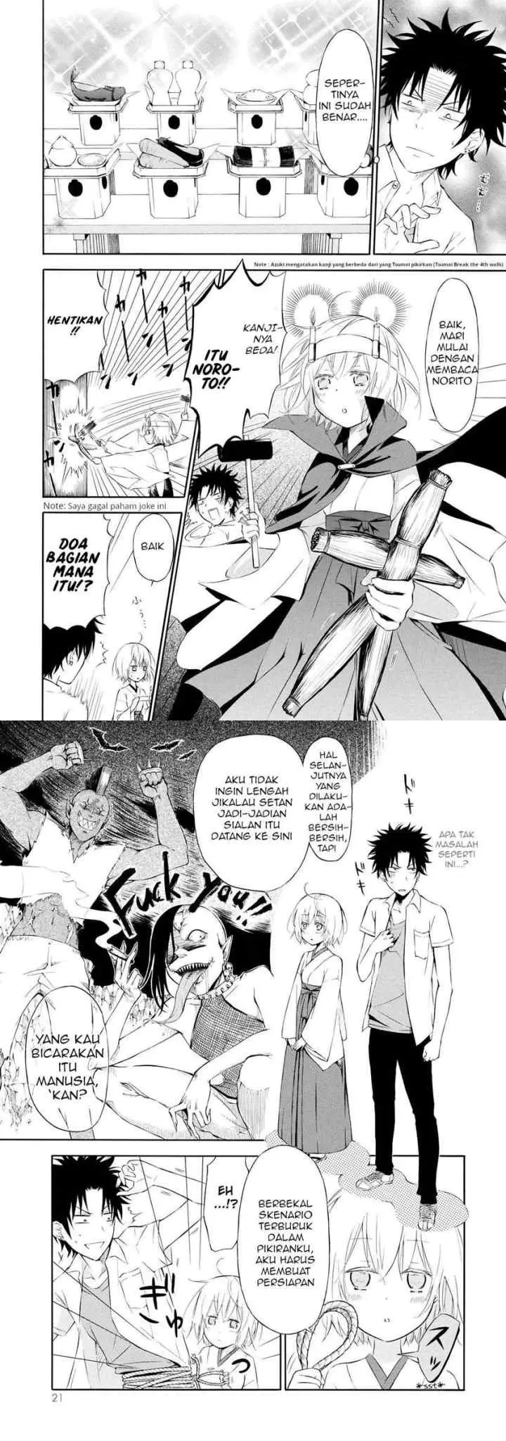 Jinja Yell! chapter 1 halaman 12