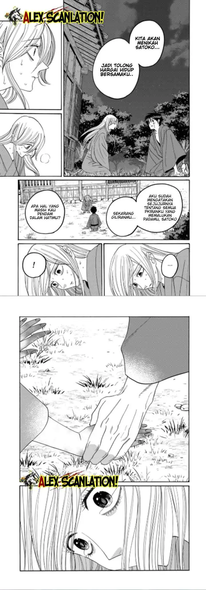 Hotaru no Yomeiri chapter 75 halaman 17