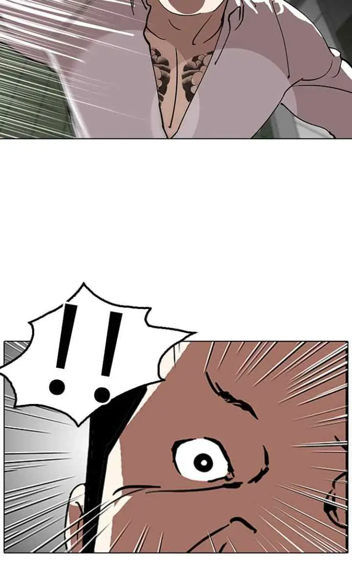 Lookism chapter 123 halaman 17