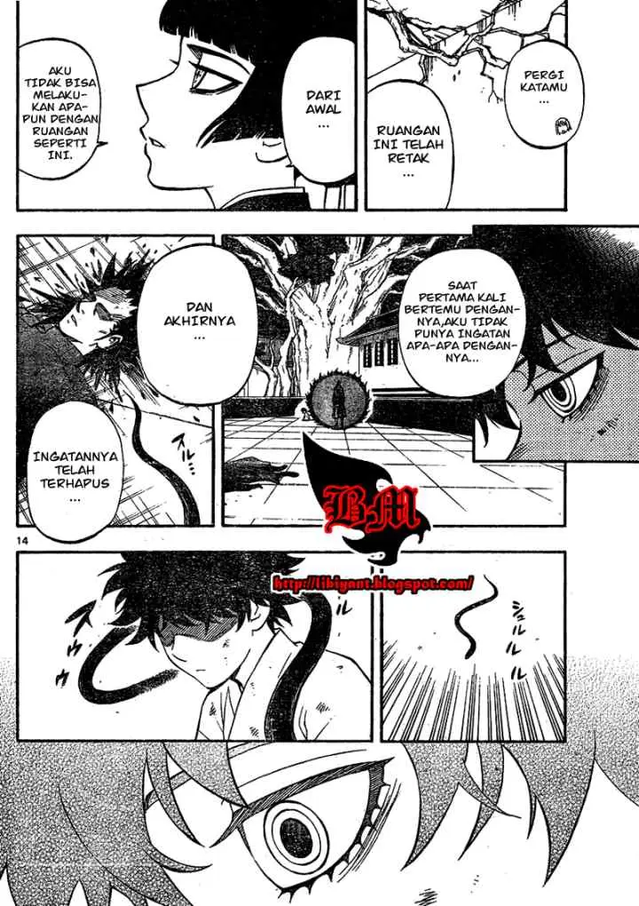 Kekkaishi Ayakashi Hojinden chapter 336 halaman 14