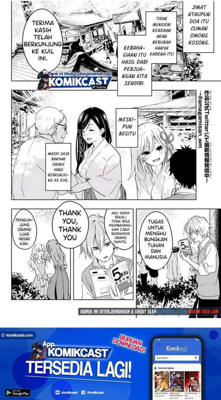 Amagami-san Chi no Enmusubi chapter 1.1 halaman 17