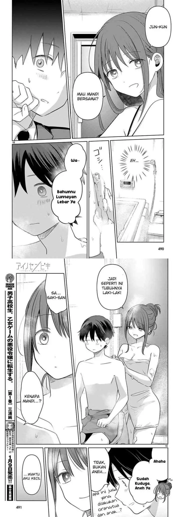 Ainosenbiki ~Mama Katsu Shitara Mama ga Dekita Hanashi~ chapter 4 halaman 10