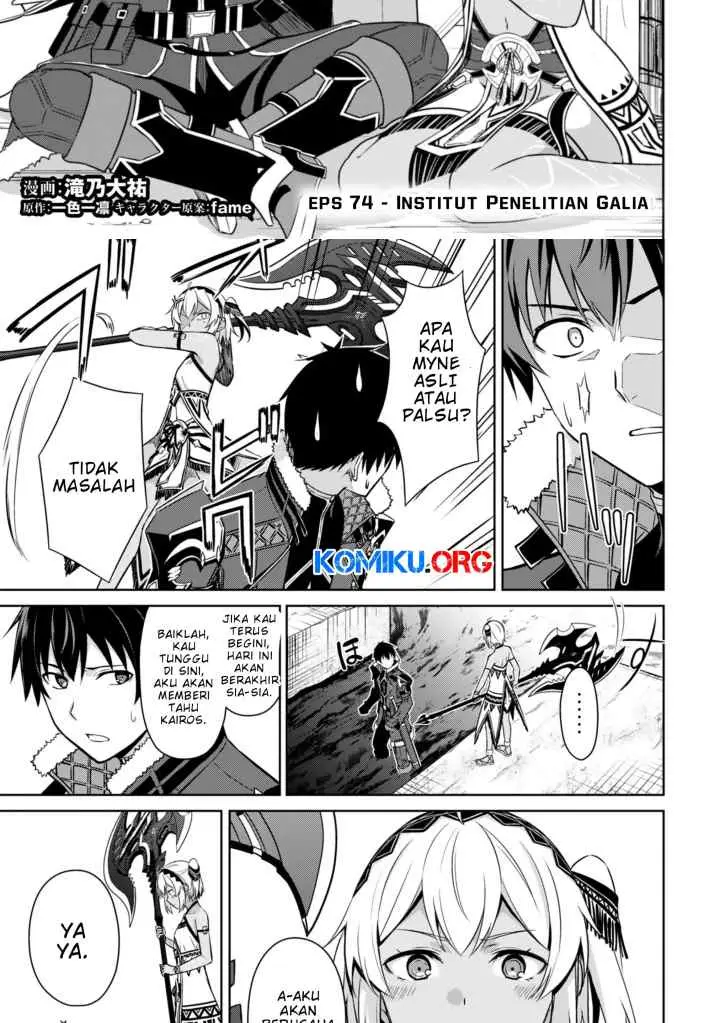 Berserk of Gluttony chapter 74 halaman 5