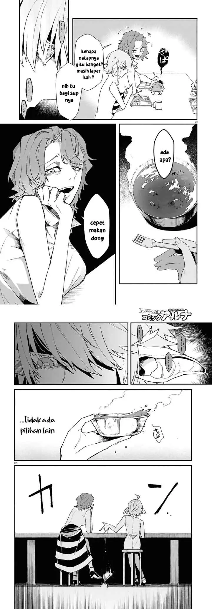 Shama Fallin' Jail chapter 1 halaman 11