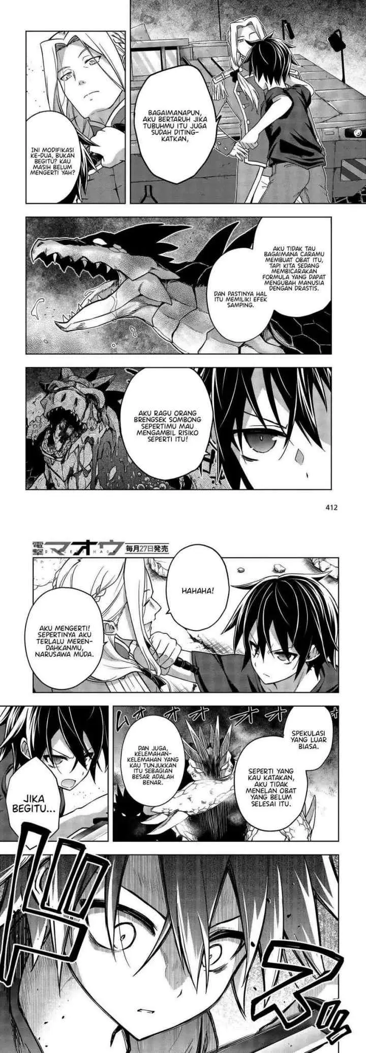 Utsuro Naru Regalia chapter 7 halaman 5