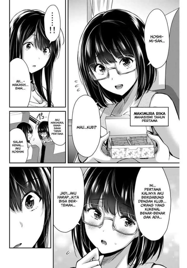 Guilty Circle chapter 13 halaman 10