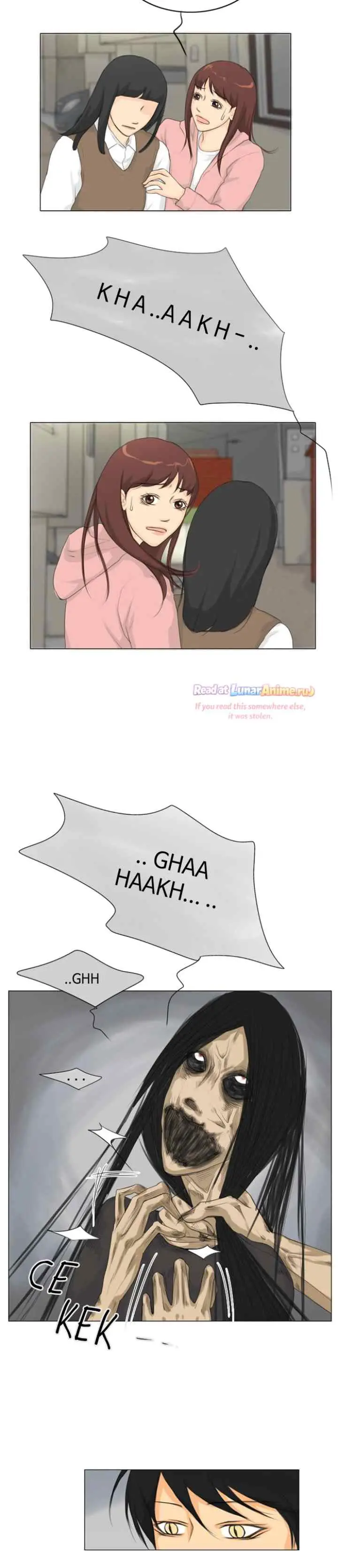 Ghost's Wife chapter 16 halaman 4