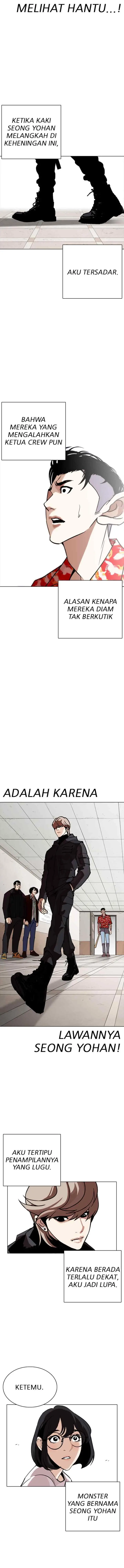 Lookism chapter 261 halaman 12
