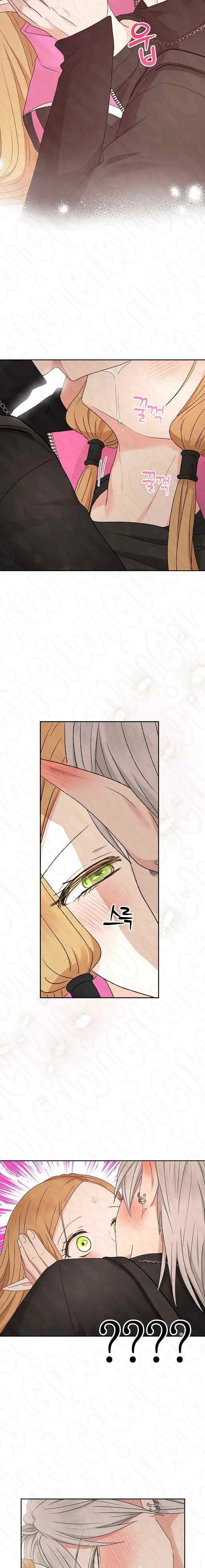 Elve's Mate chapter 25 halaman 9
