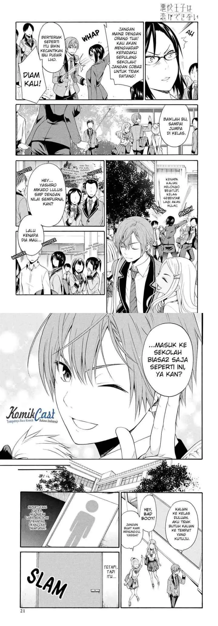 Akuyaku Ouji wa Koi ga Dekinai chapter 1 halaman 5