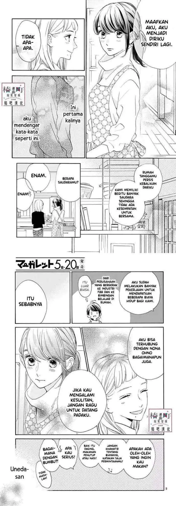 Tsubaki-chou Lonely Planet chapter 46 halaman 5