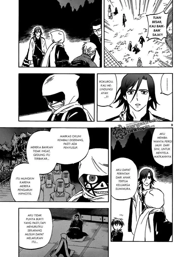 Kekkaishi Ayakashi Hojinden chapter 309 halaman 10