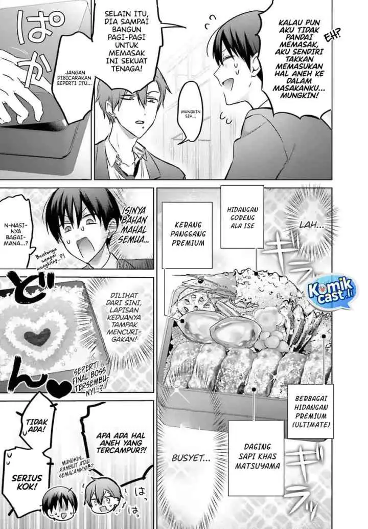 Boku to Gal ga Fuufu ni Naru made chapter 22 halaman 12