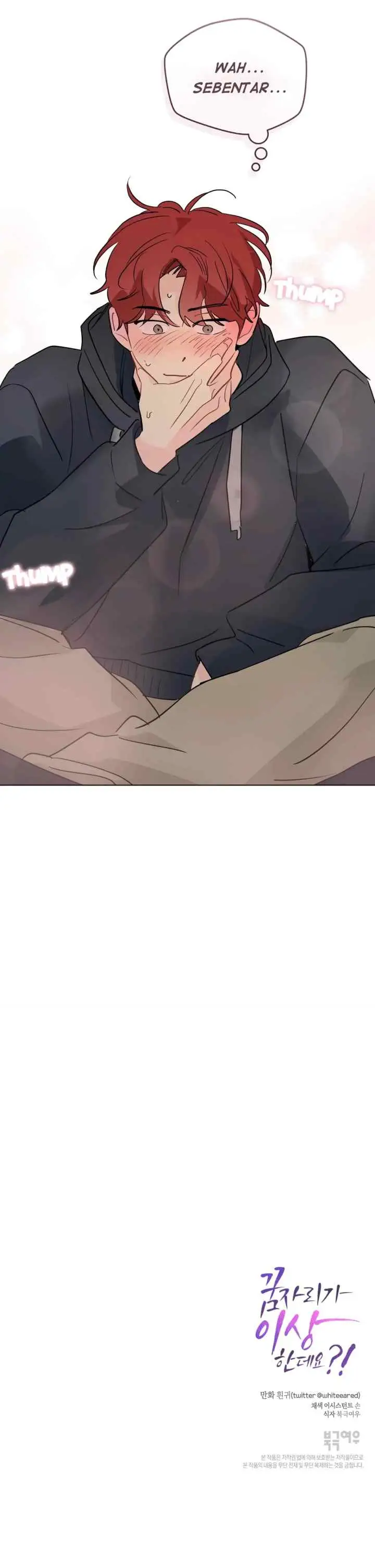 It's Just A Dream... Right?! chapter 81 halaman 16
