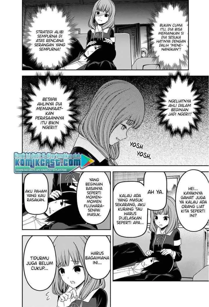 Kaguya-sama wa Kokurasetai: Tensai-tachi no Renai Zunousen chapter 227 halaman 12