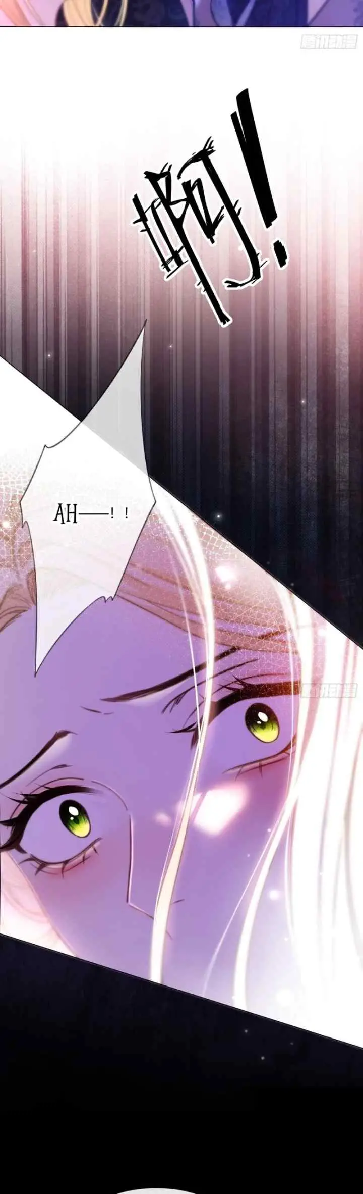 The Secret Game of Nobles chapter 71 halaman 15