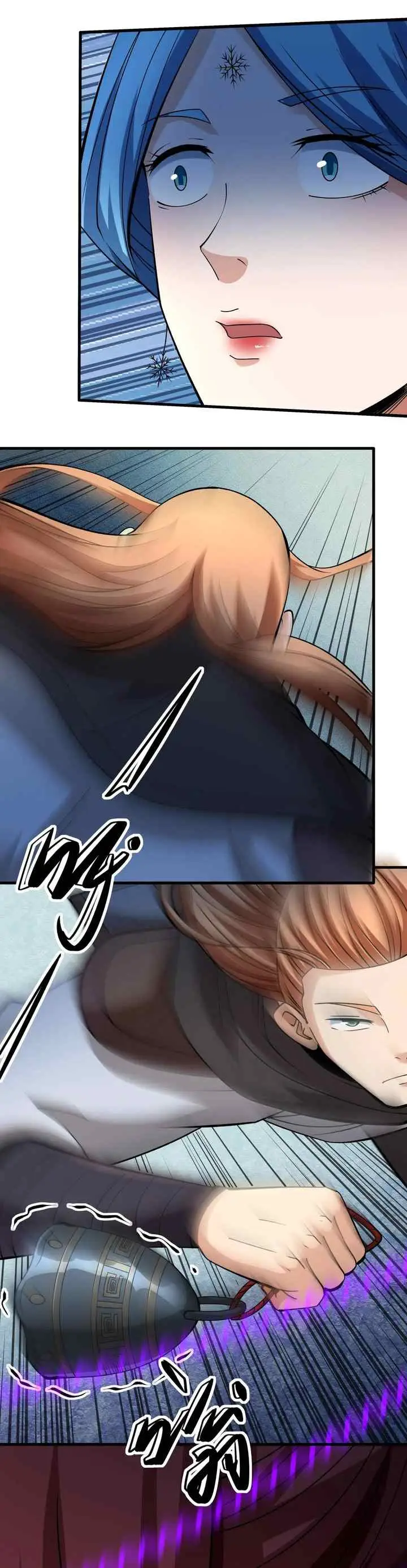 God of Martial Arts chapter 937 halaman 6