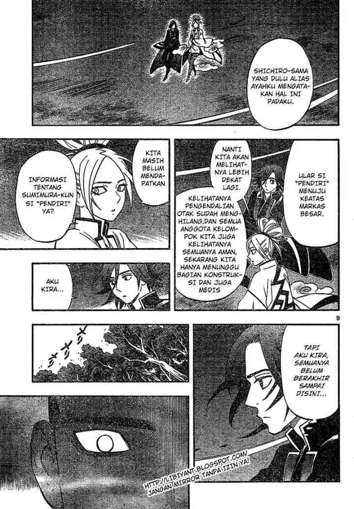 Kekkaishi Ayakashi Hojinden chapter 335 halaman 9