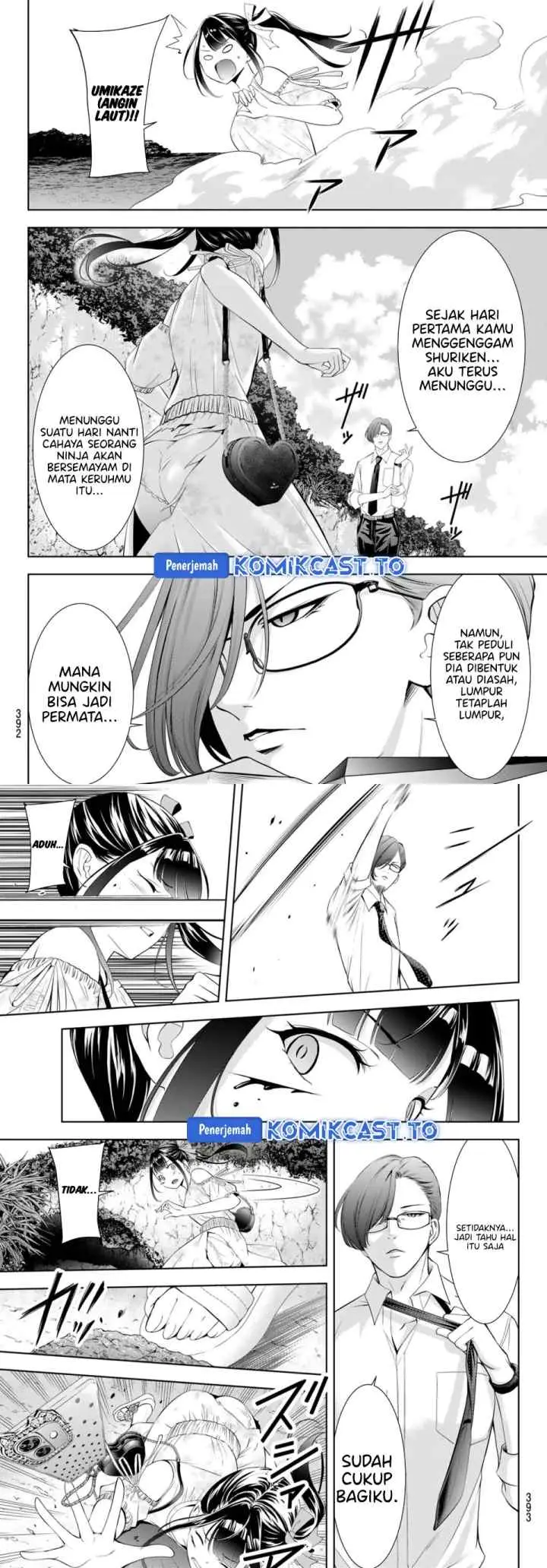 Ano Shima no Umine-sou chapter 15 halaman 7