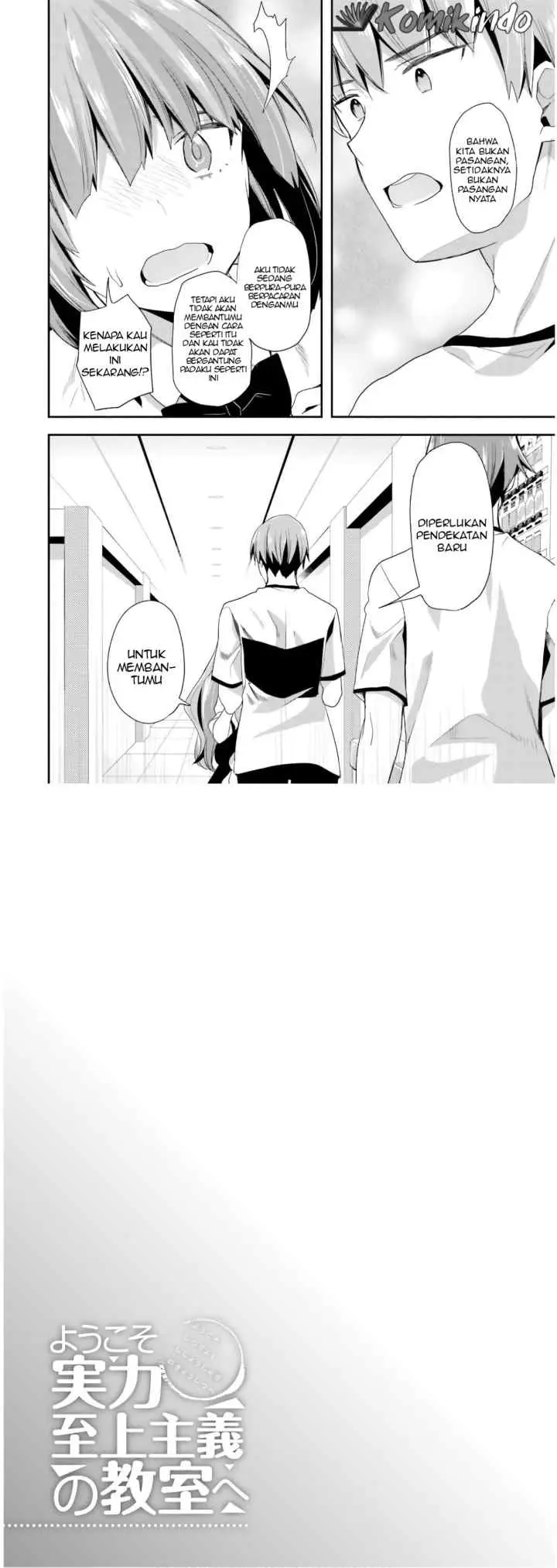 Youkoso Jitsuryoku Shijou Shugi no Kyoushitsu e chapter 39 halaman 12