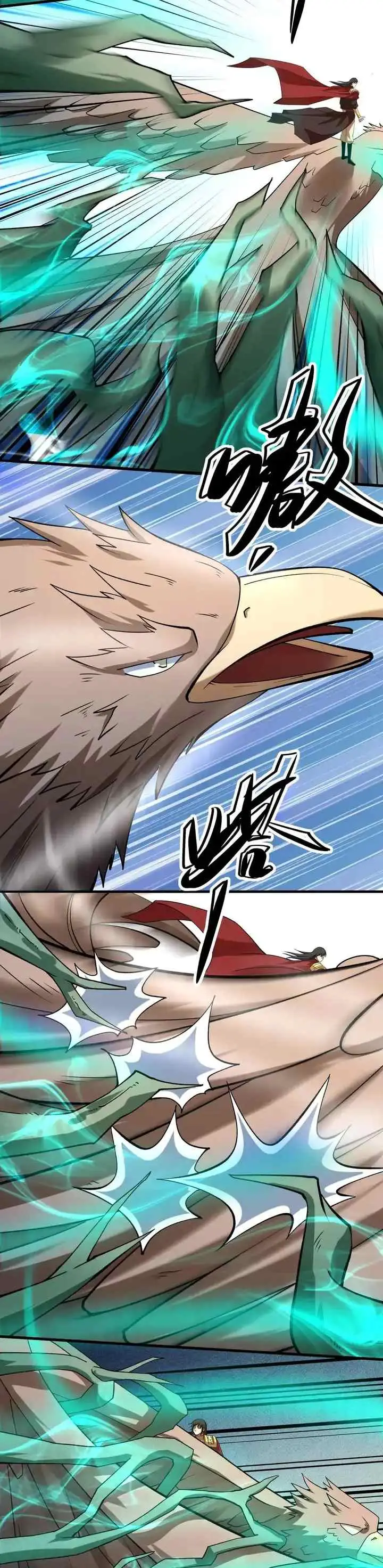 God of Martial Arts chapter 978 halaman 10