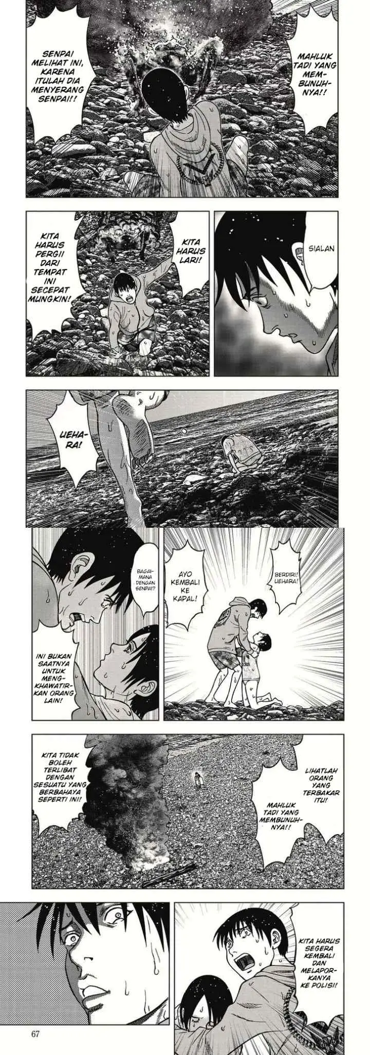 Kichikujima chapter 2 halaman 12