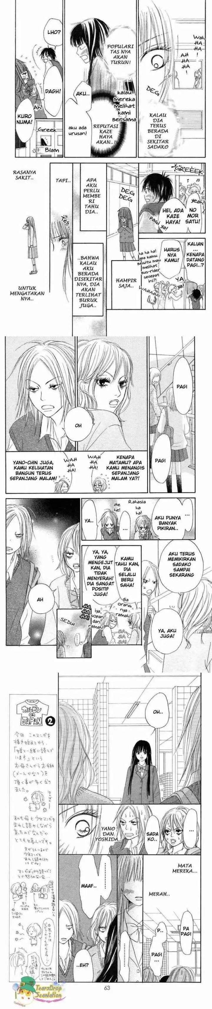 Kimi ni Todoke chapter 5 halaman 5