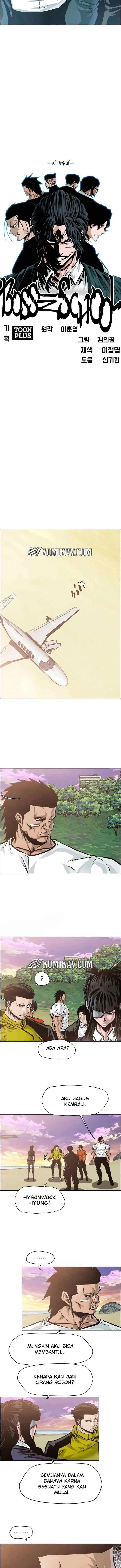 Boss in School chapter 205 halaman 10