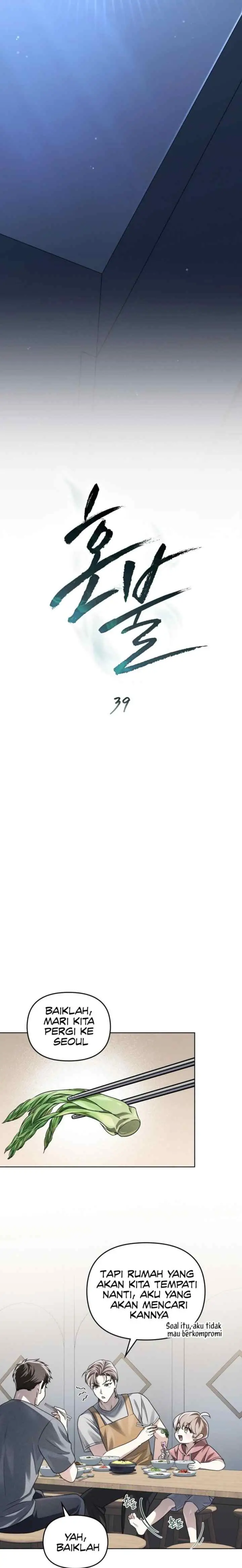 Honbul chapter 39 halaman 12