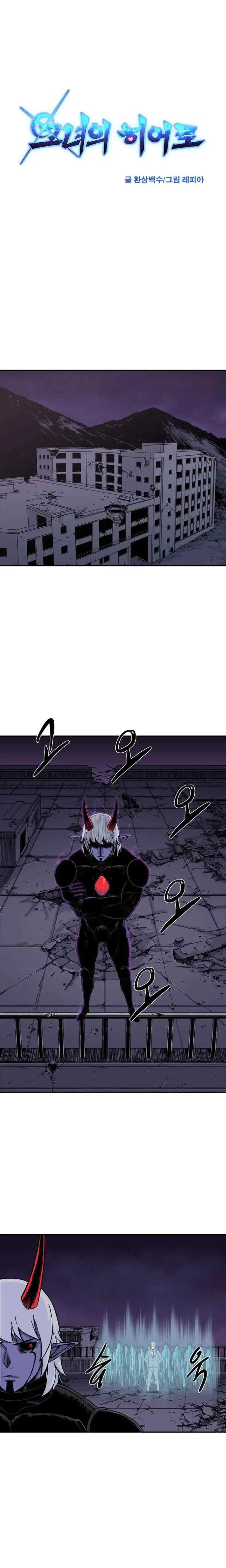 Her Hero chapter 15 halaman 7