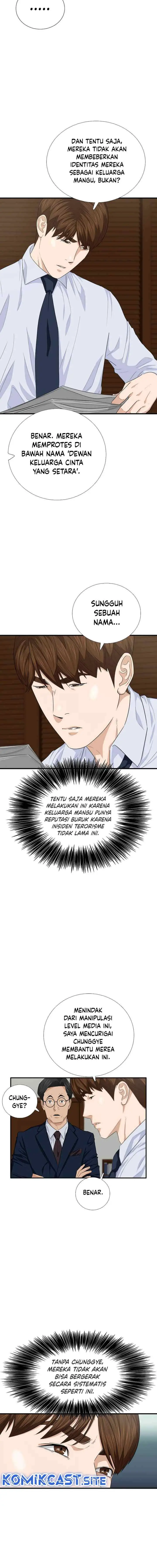 This is the Law chapter 87 halaman 14