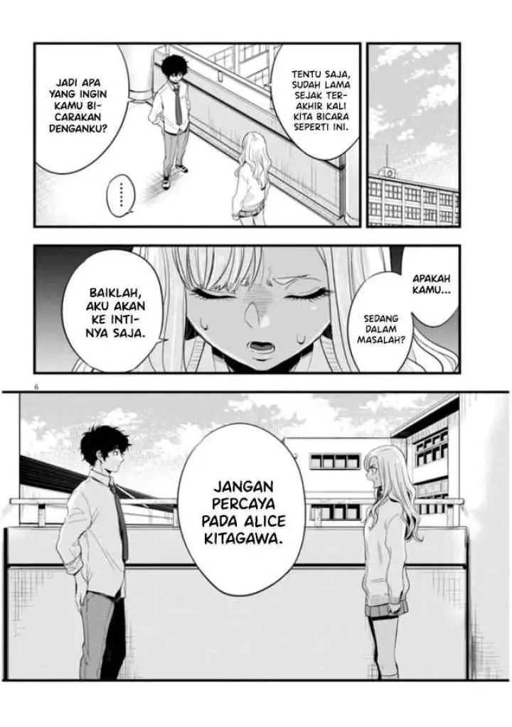 At That Time, The Battle Began chapter 11 halaman 7